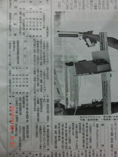 東北総体ロードレース結果in八戸