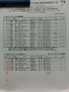 CIMG6750