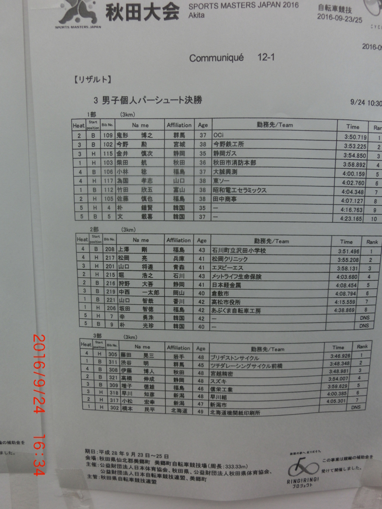 CIMG7082