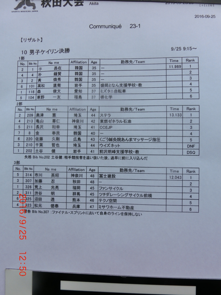CIMG7148