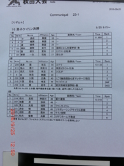 CIMG7148