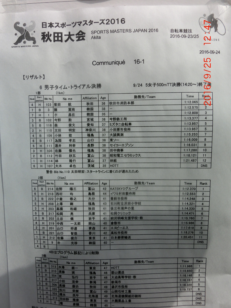 CIMG7147
