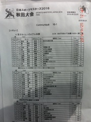 CIMG7147