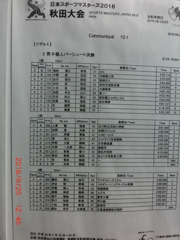 CIMG7145