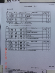 CIMG7149