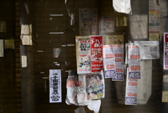 情報