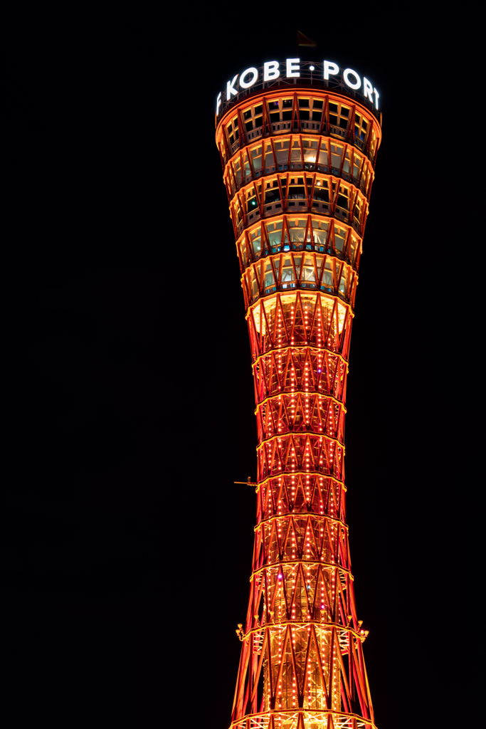 神戸港のシンボル