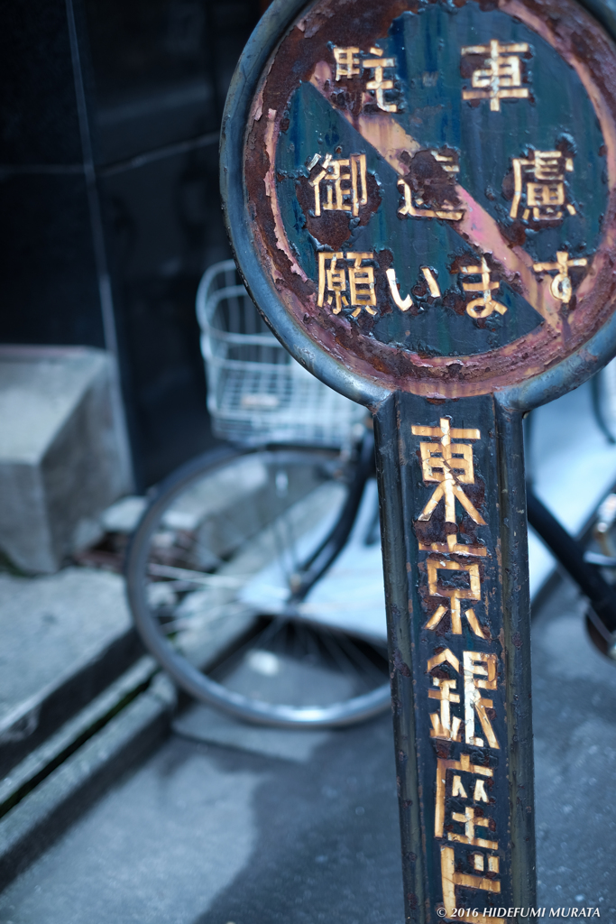 ずっと願います
