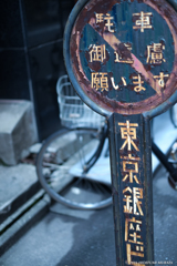 ずっと願います