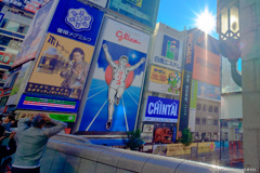 Oh! My glico!!