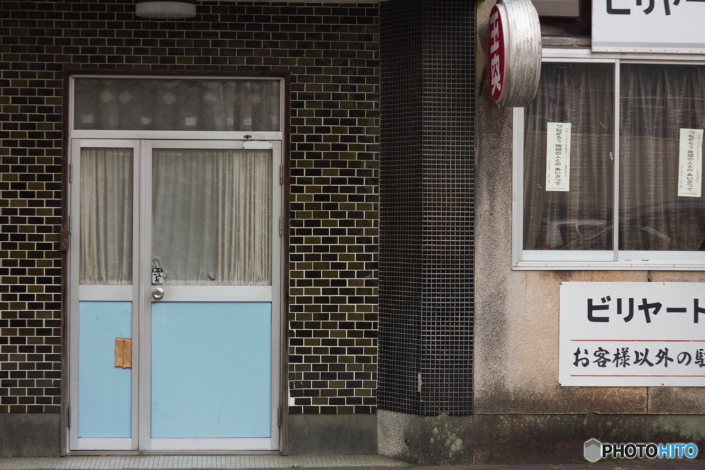 裏路地2