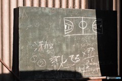 メッセージボード