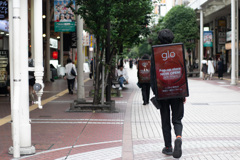 ｇｌｏ隊