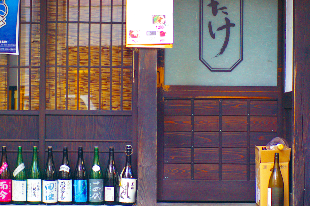 酒瓶