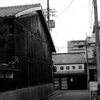 知らない昭和