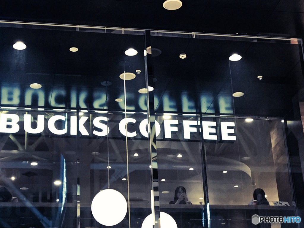スタバに行こう。
