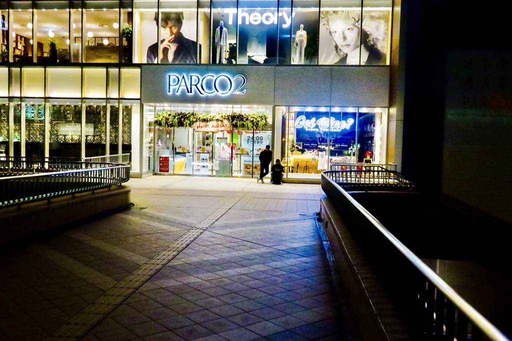 PARCO2&2MEN