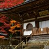 紅葉の護摩堂～室生寺