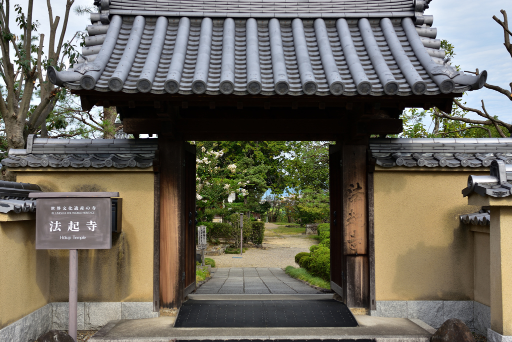 法起寺　西門