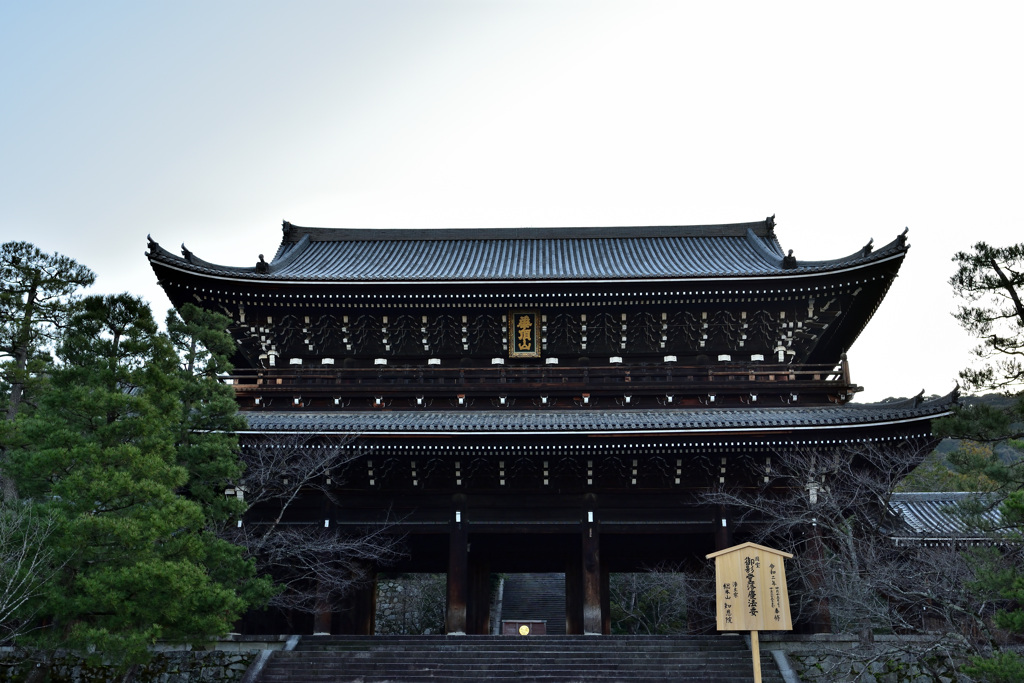 華頂山の三門