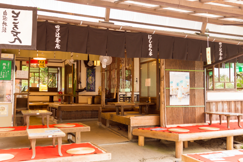 京都のお店