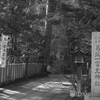 一言主神社