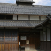 旧堀井新治郎家住宅