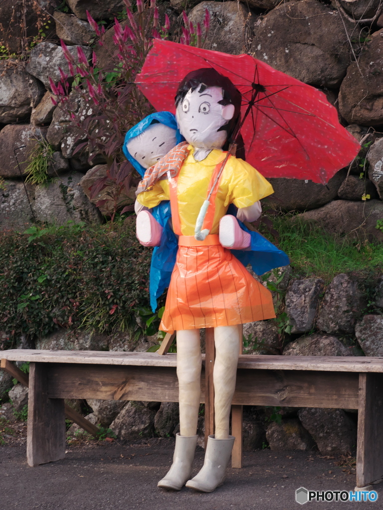 one rainy day