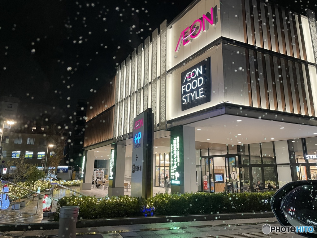 AEON