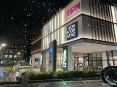 AEON