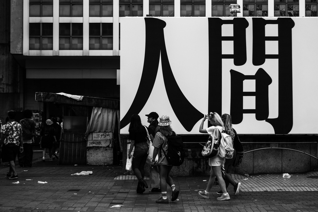 SHIBUYAの朝