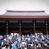 令和元年