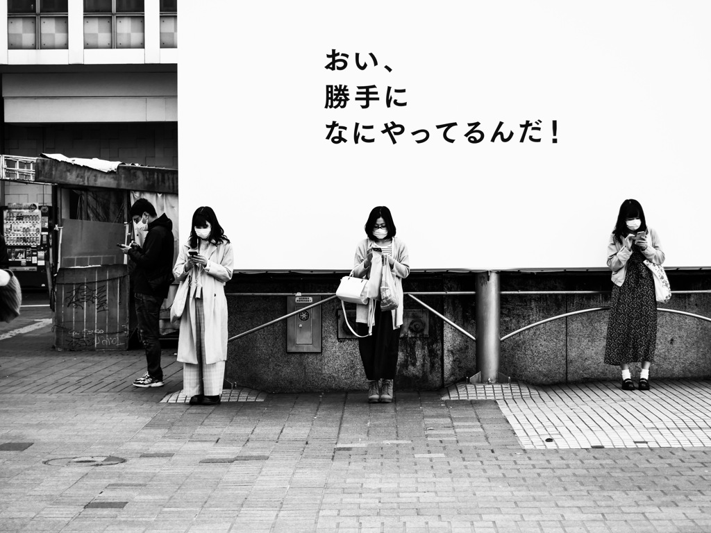 SHIBUYA 