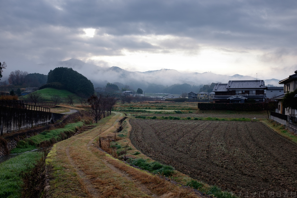 明日香村　大字平田