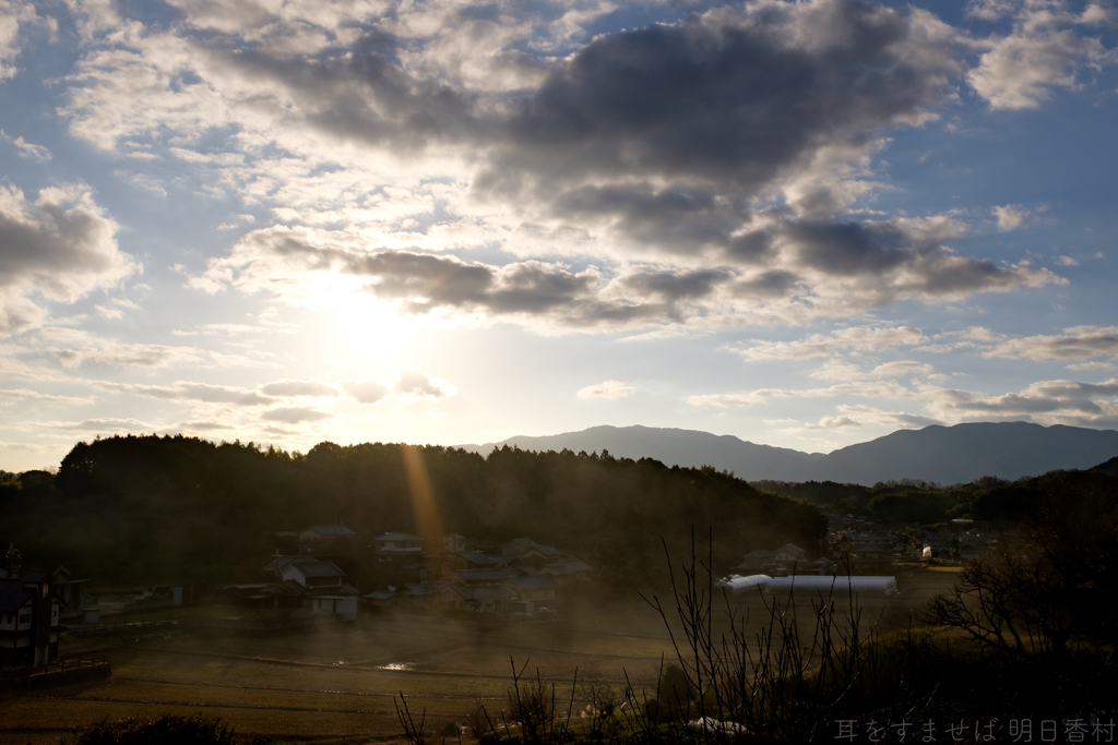 明日香村　大字野口