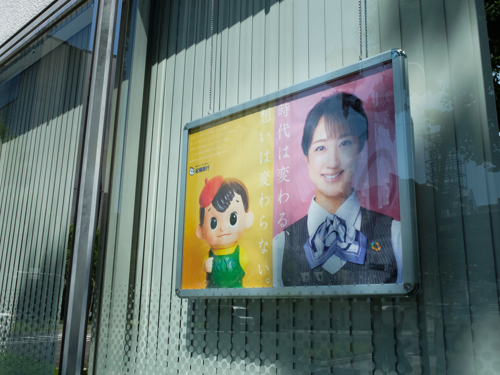 大阪市中央区