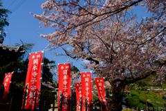 明日香村　大字岡