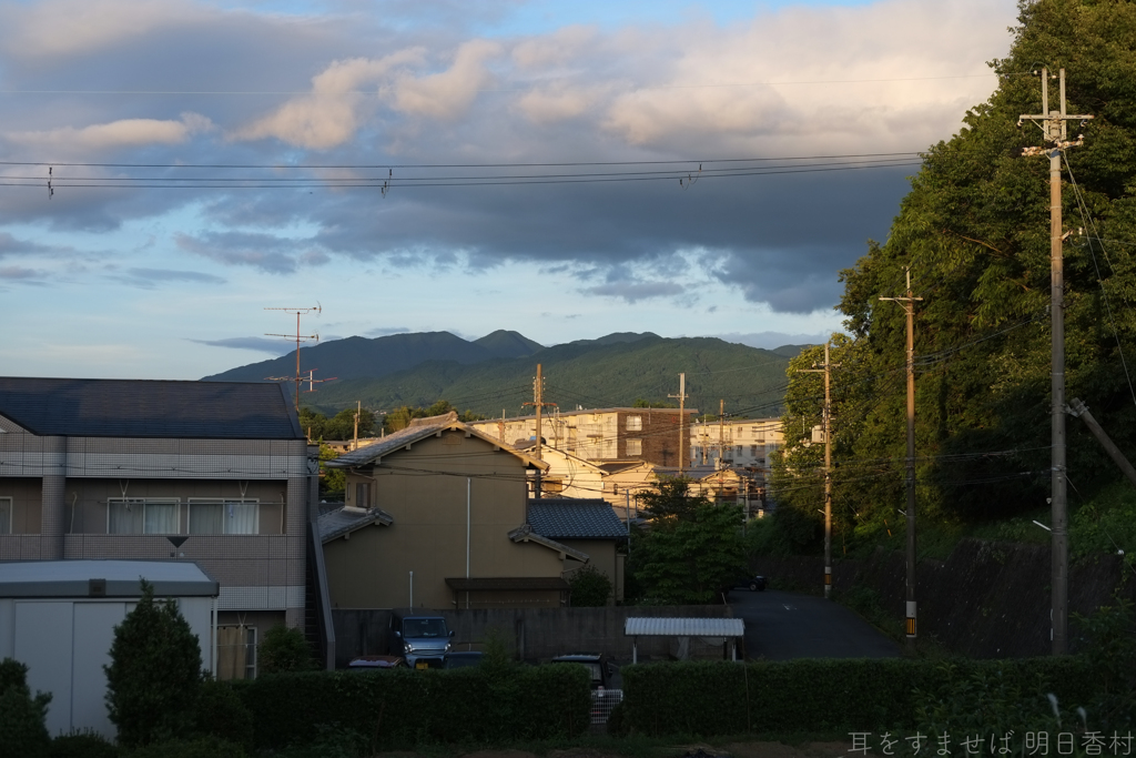 橿原市　鳥屋町