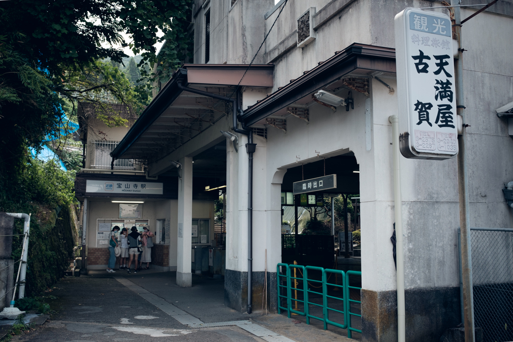 奈良県生駒市　宝山寺周辺