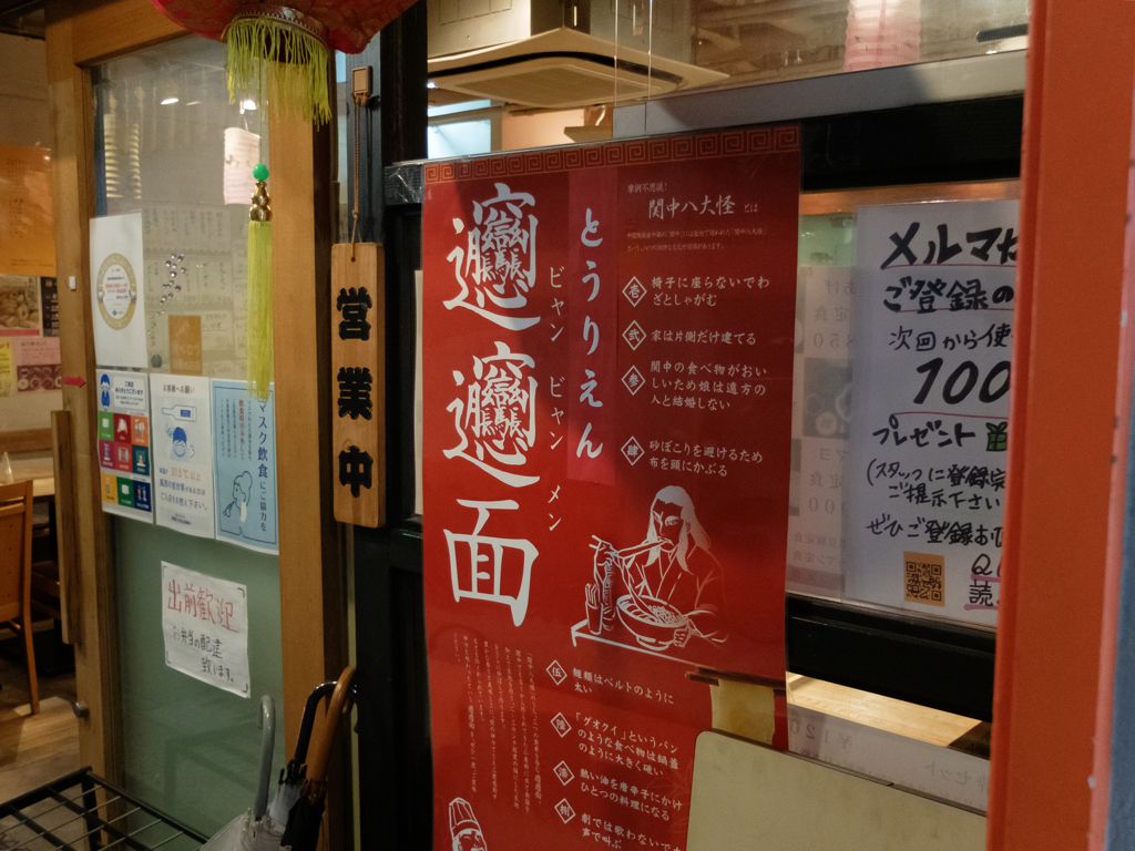 大阪市中央区