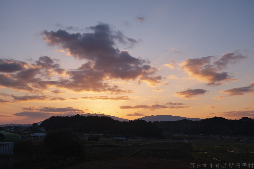 明日香村　大字飛鳥