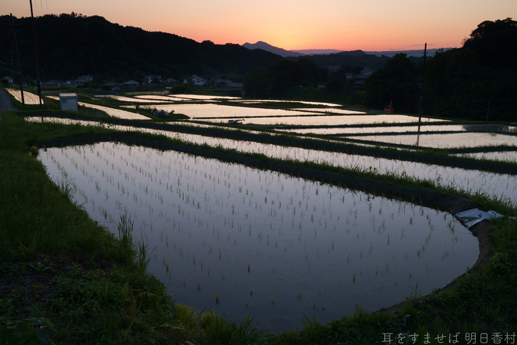 明日香村　大字阪田