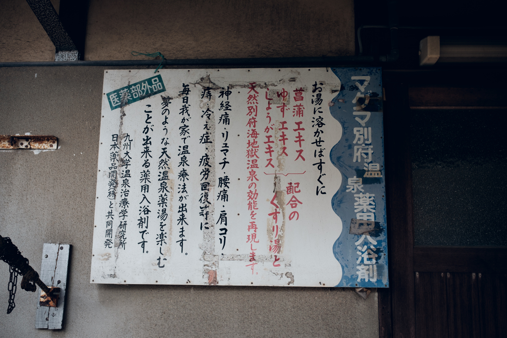 奈良県生駒市　宝山寺周辺