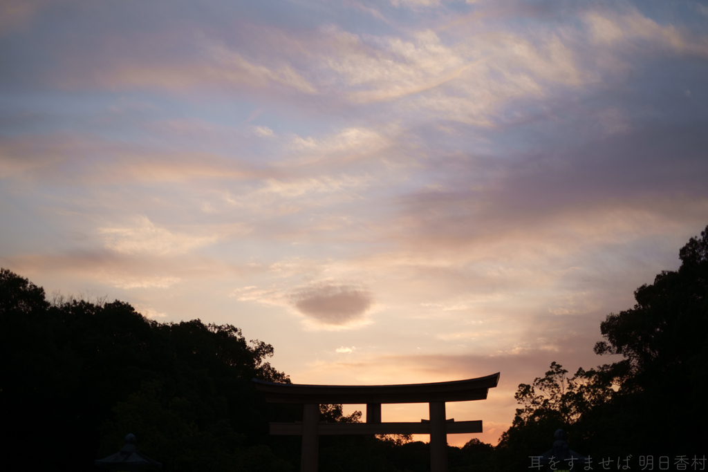 橿原市　橿原神宮