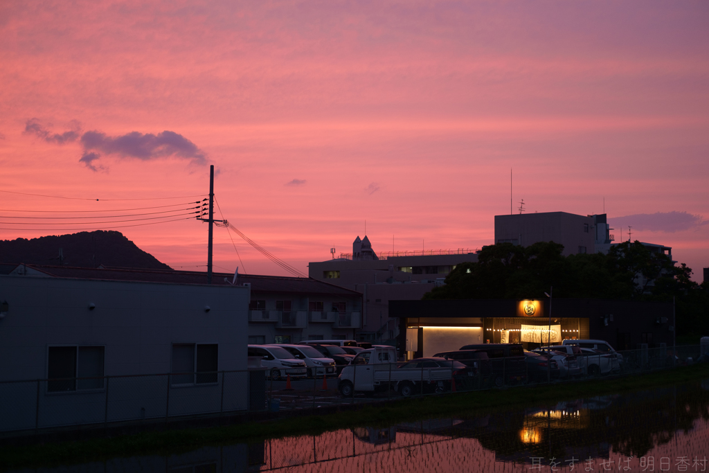 橿原市　石川町