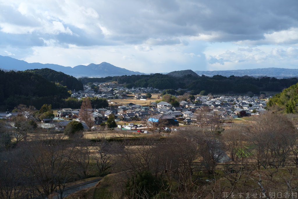 飛鳥の里と二上山