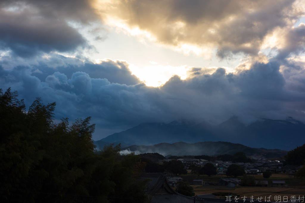 明日香村　大字岡