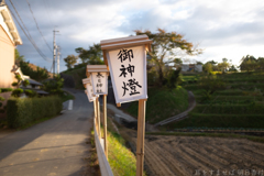 明日香村 大字立部 明日香村 大字立部