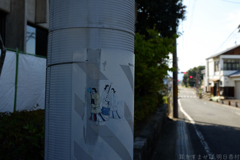 明日香村　大字岡