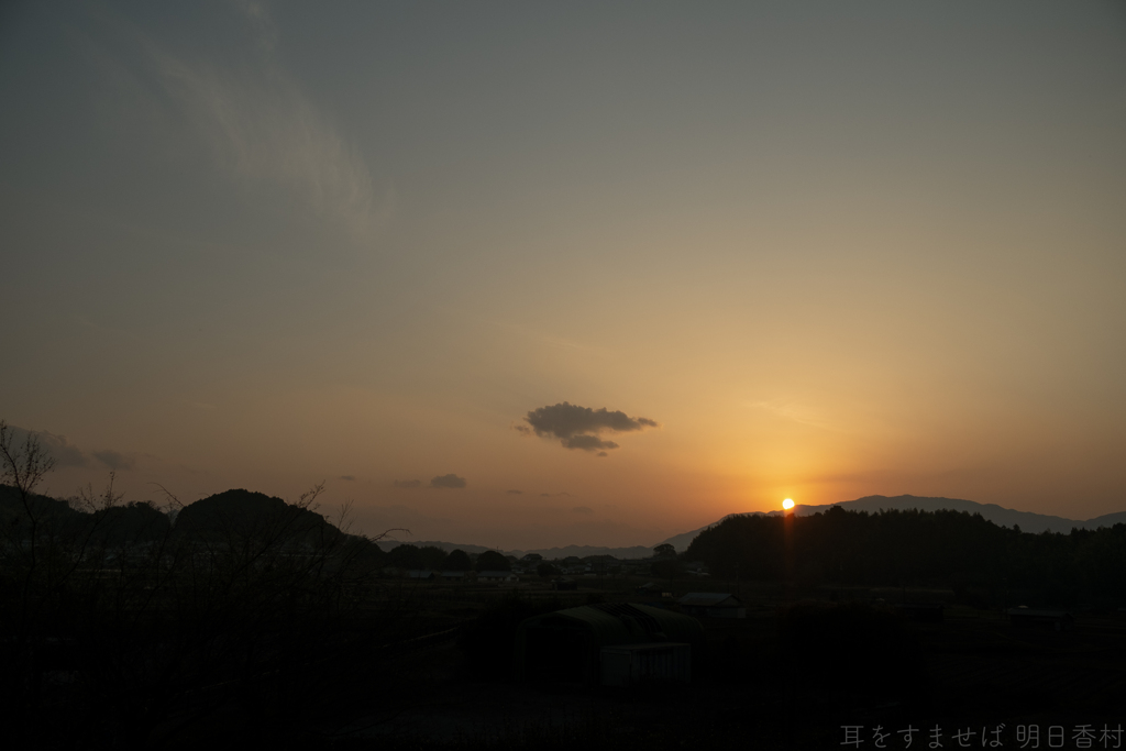 明日香村　大字飛鳥